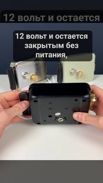 Комплект электромеханический замок PS-Link KIT-EML-BF с БУЗ и гибким переходом смотреть онлайн