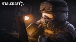 Зов зверь найти таинственного зверя STALCRAFT X ЗА БАНДИТА