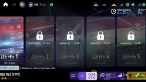 HONDA NSX 1991открытие