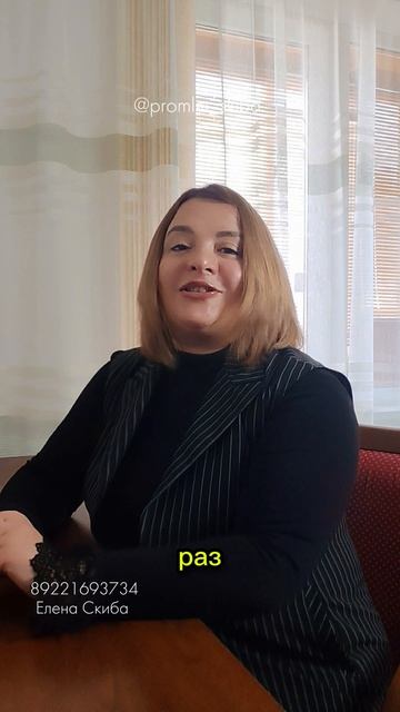 Как достичь успеха в сетевом бизнесе? смотреть онлайн