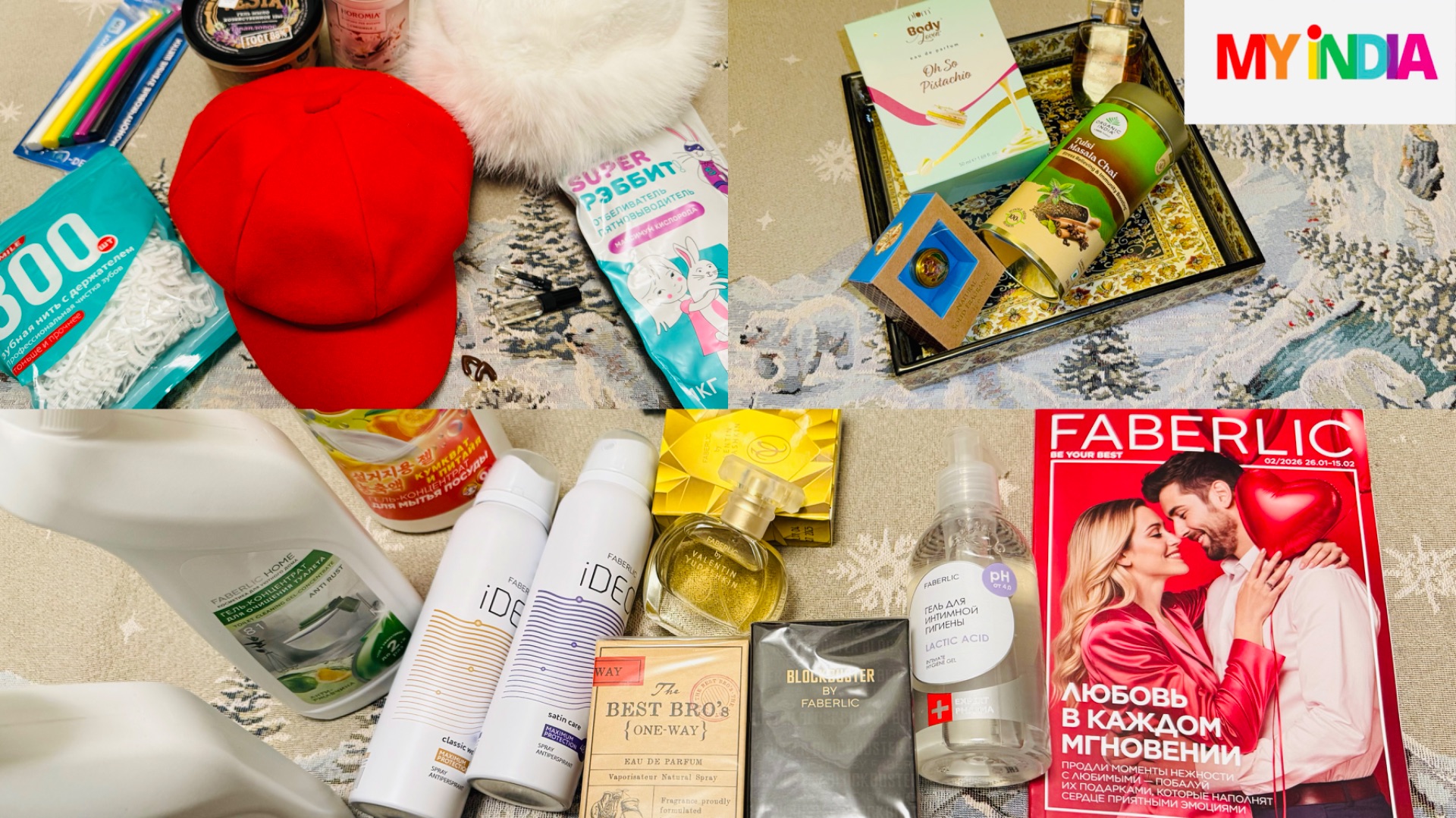 🛍️МОИ ПОКУПОЧКИ: WILDBERRIES, MYINDIA, OZON, ЯНДЕКС МАРКЕТ💕🌷 #счастьеесть #валдберриз #озон смотреть онлайн