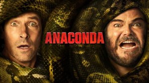 Анаконда (фильм, 2026) Anaconda