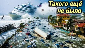 27-12-2026. ЧП. КАТАКЛИЗМЫ. КАТАСТРОФЫ, ПРОИСШЕСТВИЯ ЗА ДЕНЬ. новости дня. СЕГОДНЯ