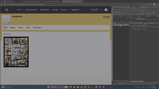 Desktop 2026.01.27 - 16.10.48.03 смотреть онлайн