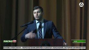 Ко Дню российского студенчества в ИнгГУ прошло праздничное мероприятие