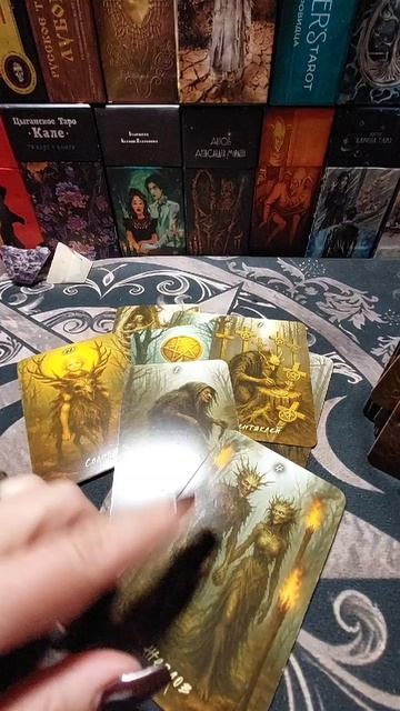 От кого ждать вестей в ближайшее время ⁉️ смотреть онлайн