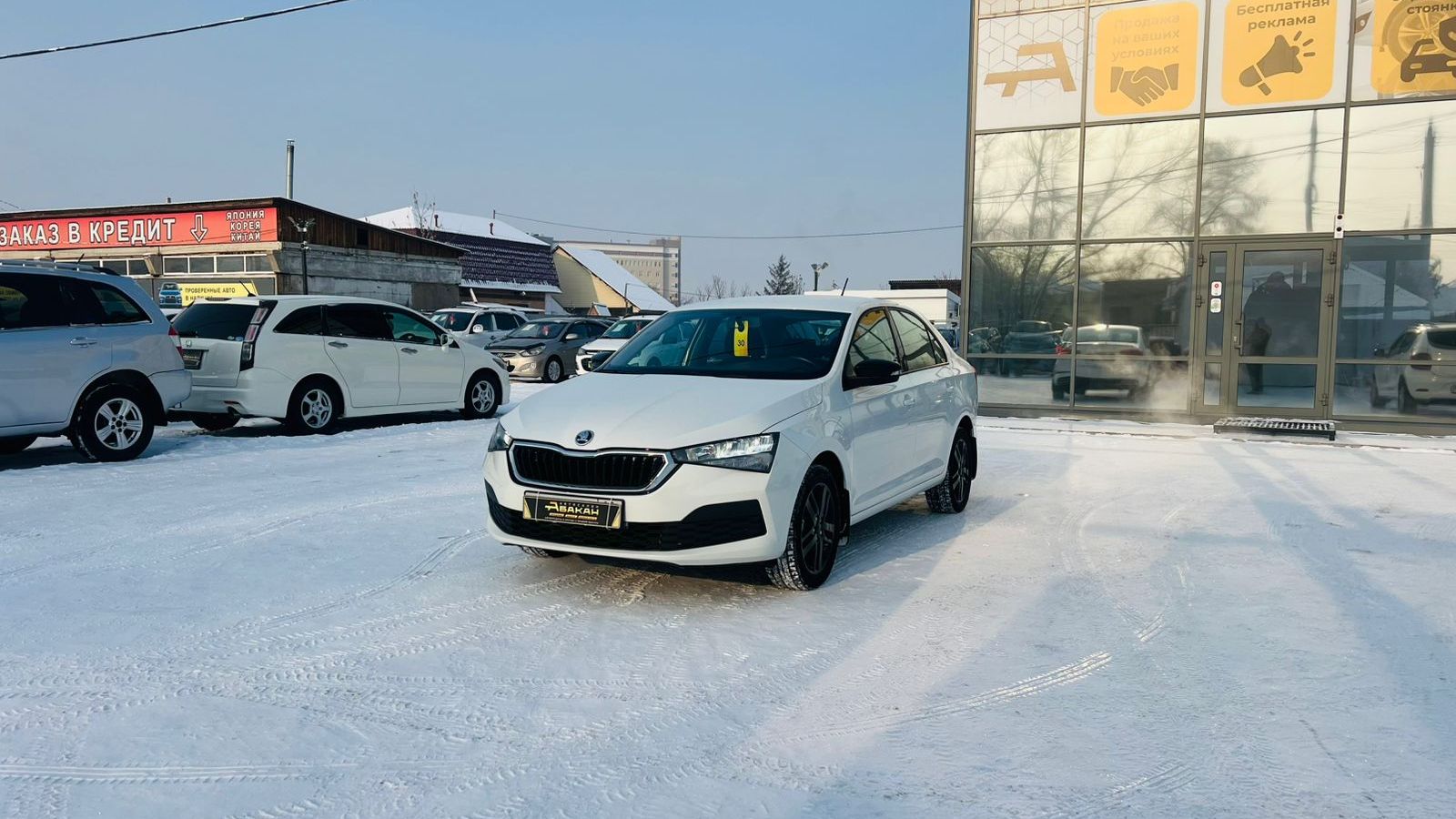 Skoda Rapid, 2020 год смотреть онлайн
