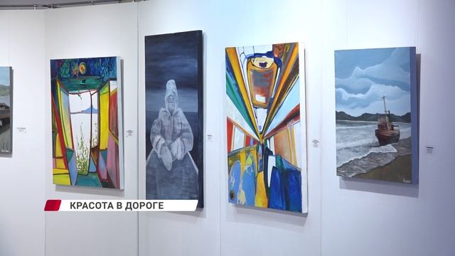 "Бесконечный маршрут" как течение нашей жизни смотреть онлайн