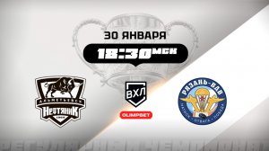 Нефтяник (Альметьевск) - Рязань-ВДВ (Рязань)