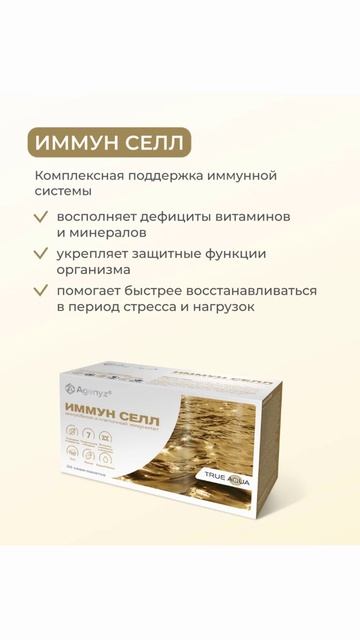 Почему воду называют основой жизни?