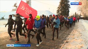 ГТРК СЛАВИЯ Забег к 82-летию освобождения Великого Новгорода 26.01.26