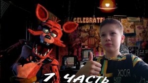 Спустя Пол года зашёл в Фнаф?🫣 Меня Нашли? С Др катя❤️