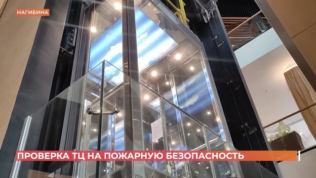 Ростовские торговые центры проверили на пожарную безопасность смотреть онлайн