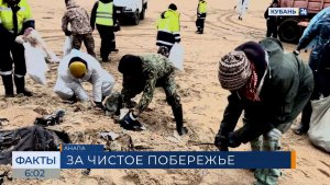 В Анапе провели первую акцию при помощи новой системы «Эко112»