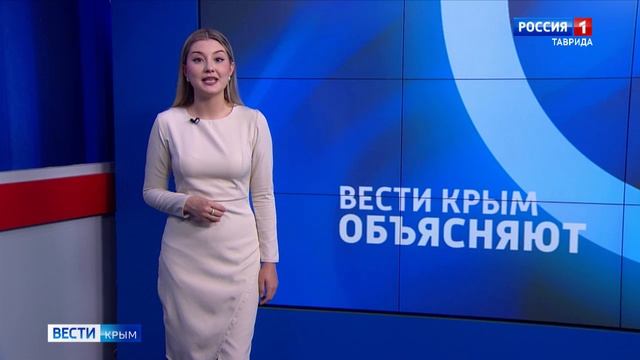 «Вести объясняют»: выпуск 27.01.2026 смотреть онлайн