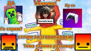 разговариваем;)