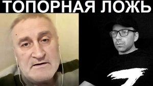 Лживая сущность. Чат рулетка