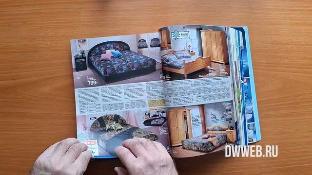 Каталог Quelle sommer 1997/лето 1997 смотреть онлайн