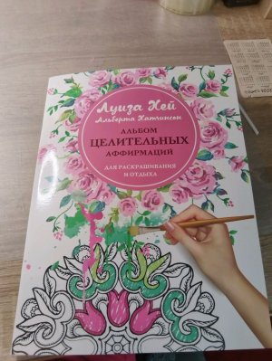 расскрашевание Sofiks