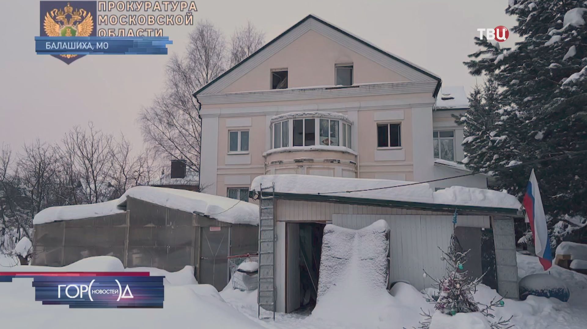 Жгли костер прямо в доме: что известно о пожаре в хостеле в Балашихе смотреть онлайн