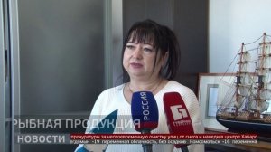 Местная рыба: как сделать бренд узнаваемым? Новости. 27/01/2026. GuberniaTV