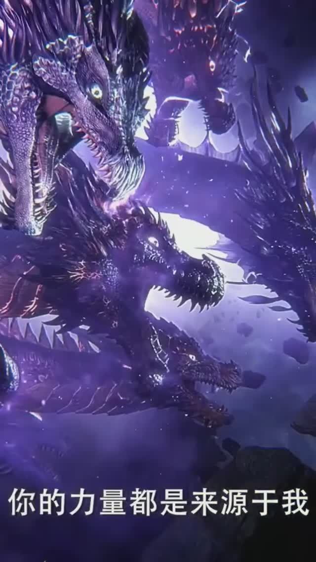 Трон, отмеченный Богом 196 Серия - Превью (Аниме-Мультсериал 2022) смотреть онлайн