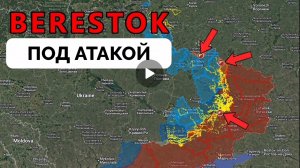 Успех возле Константиновке и на Волчанском направлении!