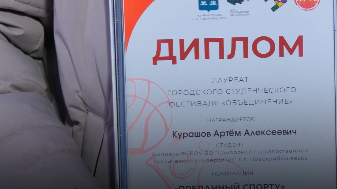 Фестиваль "Объединение" в Новокуйбышевске смотреть онлайн