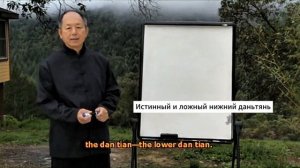 Боевой цигун 18. Повышение объёма энергии Ци Ян Цзюньмин