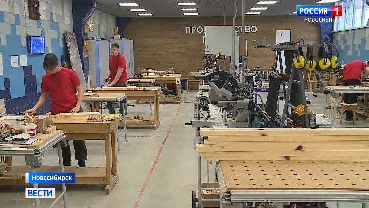 Новый строительный кластер откроют в новосибирском колледже осенью 2026 года смотреть онлайн