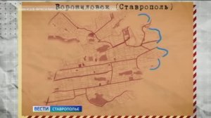 «Вести. Ставропольский край» 27.01.2026 (9.30)