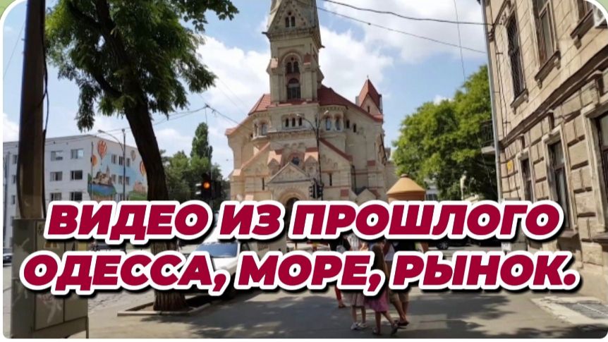 САМВЕЛ АДАМЯН, ПО ПРОСЬБАМ ЗРИТЕЛЕЙ, ОДЕССА, МОРЕ, РЫНОК.. смотреть онлайн