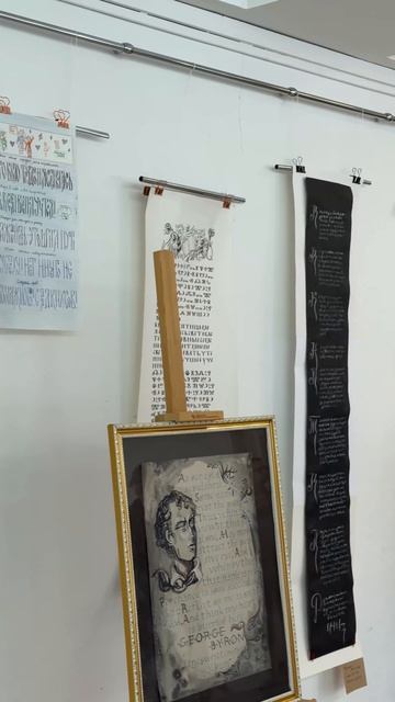 Открытие выставки каллиграфического письма «Свитки времени» в АлтГУ смотреть онлайн