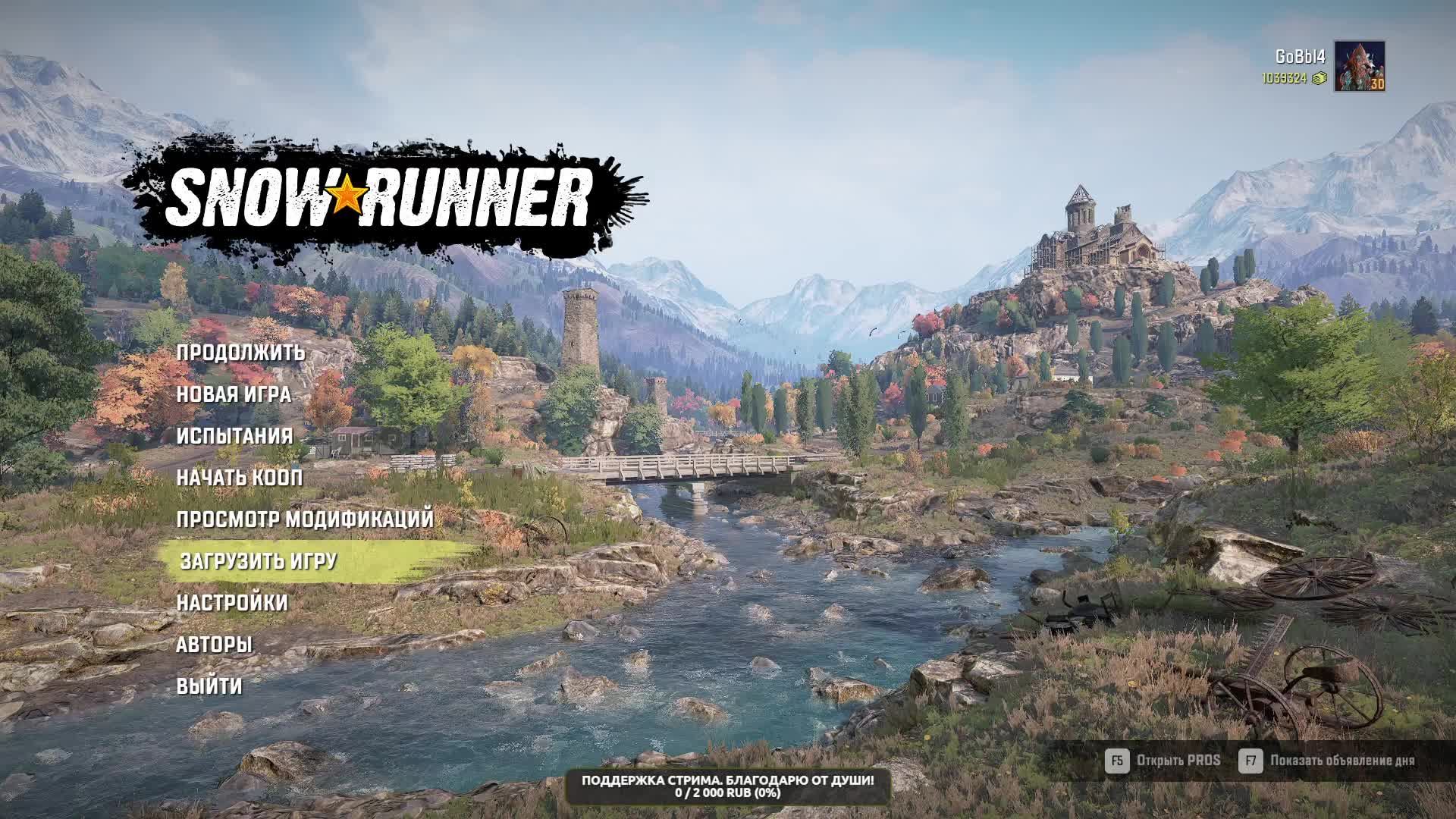 Snowrunner. 17-й сезон - ЗУРДАНИЯ. Хард. Старт одним скаутом. 01 Серия смотреть онлайн