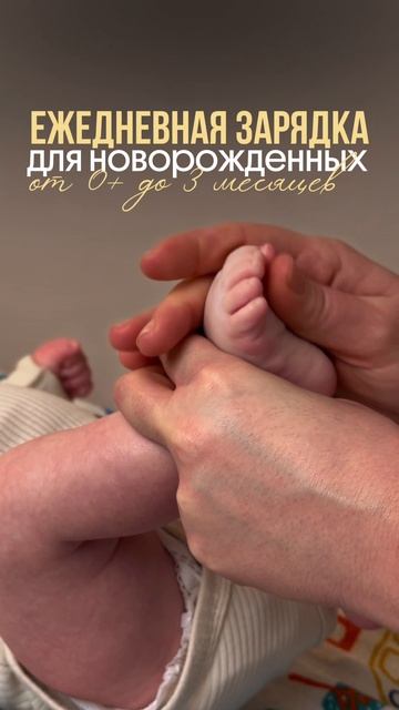 Упражнение для легких родов смотреть онлайн