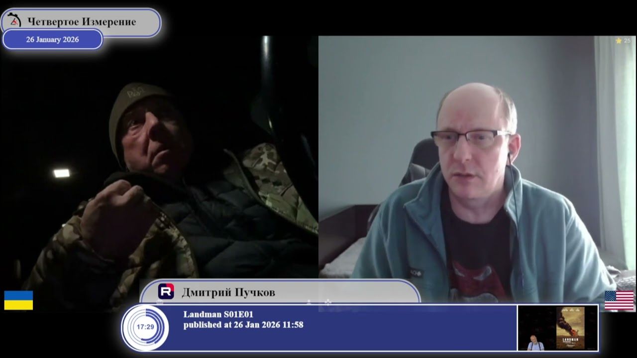 На какую растяжку попал Зеленский.... смотреть онлайн