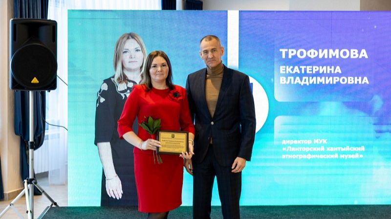 На Доску Почёта Сургутского района внесли 15 новых имён смотреть онлайн