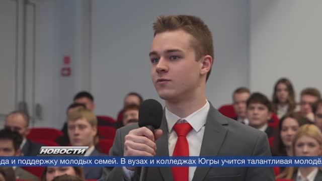 Руслан Кухарук встретился со студентами Когалымского филиала Пермского Политеха смотреть онлайн