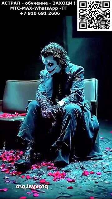 Хоррор. Астральное фэнтези. ИИ. Арт нейросеть. фэнтези #реальность #фэнтези #ИИ #нейросеть #видео смотреть онлайн