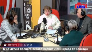 Live:«Маевка» от 27 января 2026 года
