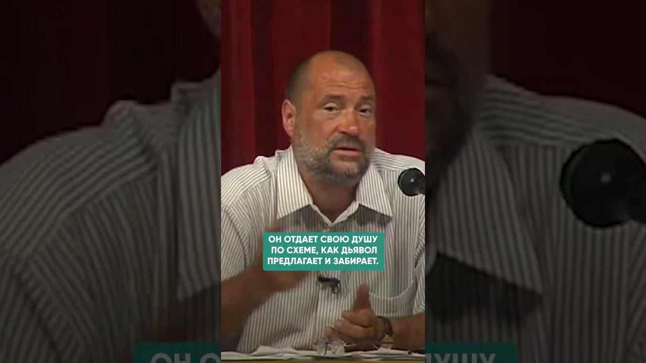 «БЕРИ ОТ ЖИЗНИ ВСЁ!» #духовноеразвитие #жизнь смотреть онлайн