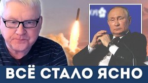 Запад в шоке: Россия показала оружие, к которому нет ответа | Андрей Мартьянов