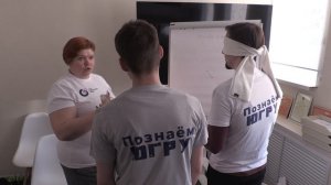 Психологический тренинг с волонтерами проекта Познаем Югру