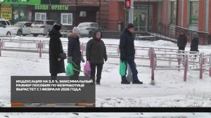 Пособие по безработице вырастет