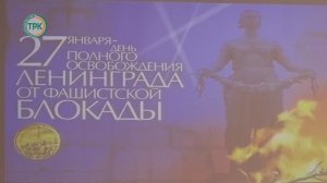 Урок мужества и памяти прошел в школе №2