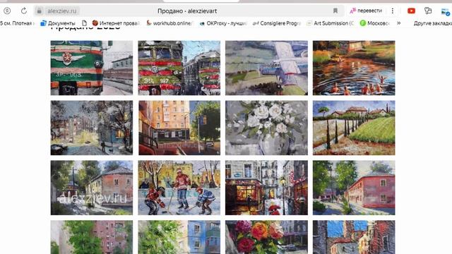 Парадоксы продаж картин