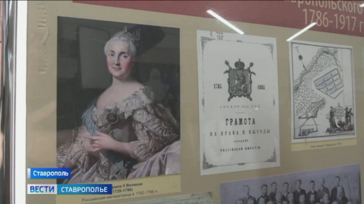 На выставке в Ставрополе представлена история избирательной системы края смотреть онлайн