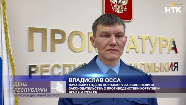 73-летний генеральный директор автошколы в Элисте обвиняется в коммерческом подкупе и подделке прав смотреть онлайн