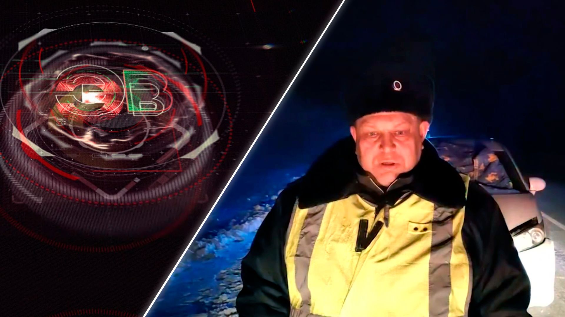 Экстренный вызов | 26 января 2026 | Происшествия Новосибирской области | Телеканал ОТС смотреть онлайн