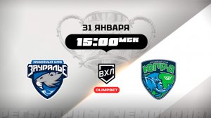 Зауралье (Курган) - Югра (Ханты-Мансийск)